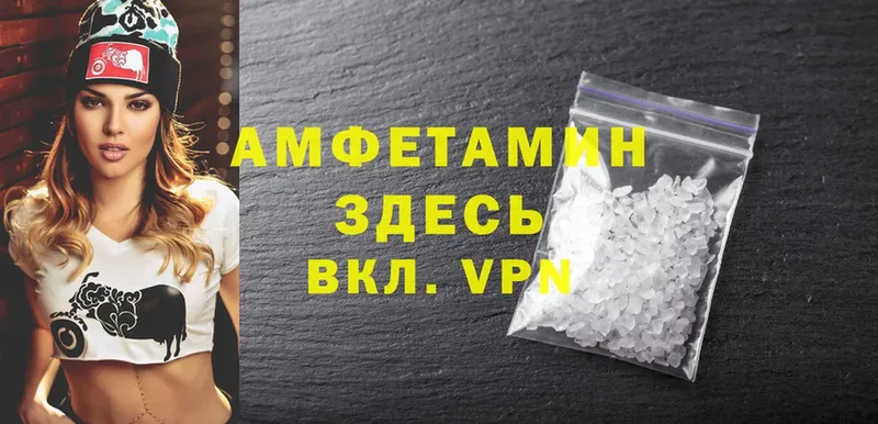 blacksprut онион  цены наркотик  Гороховец  Amphetamine Premium 