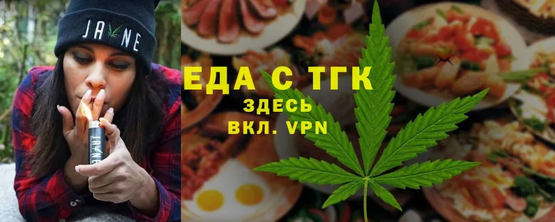 что такое наркотик  Гороховец  Cannafood конопля 