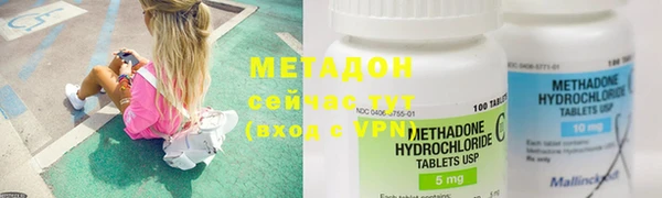 MDMA Premium VHQ Богородск