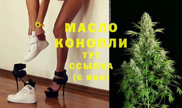 MDMA Premium VHQ Богородск