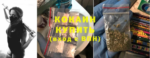 MDMA Premium VHQ Богородск