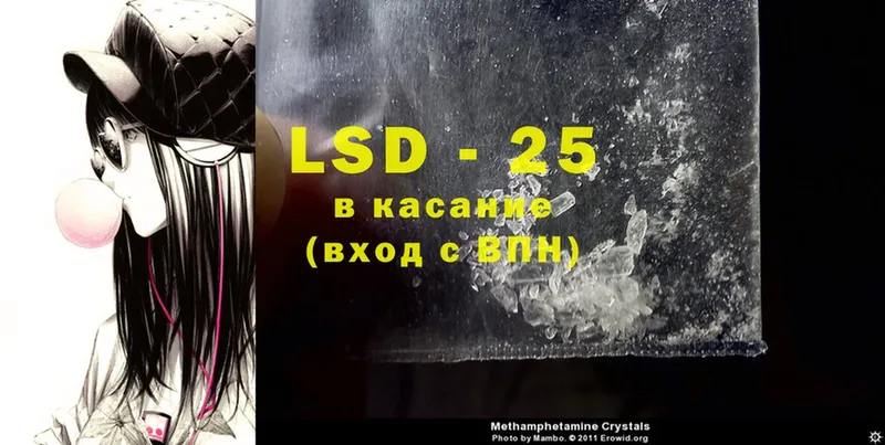 купить наркотики сайты  Гороховец  LSD-25 экстази ecstasy 