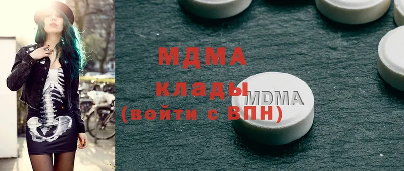 MDMA молли  как найти закладки  Гороховец 